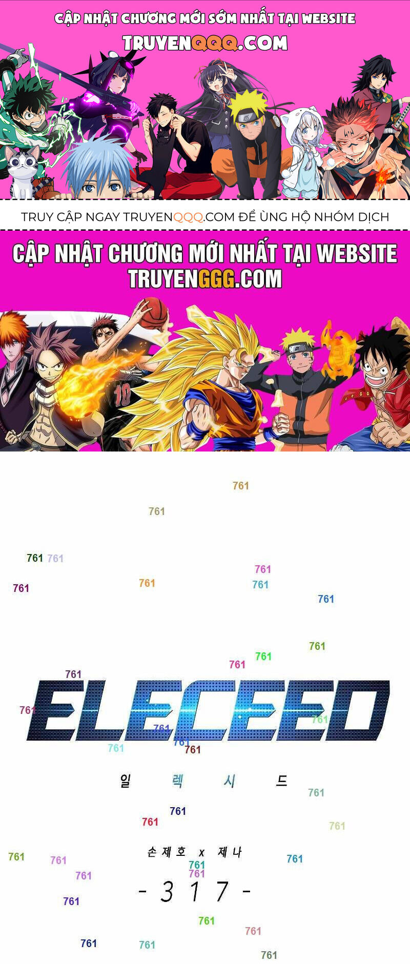 Cô Dâu Của Sói Trắng Chapter 317 - Trang 2