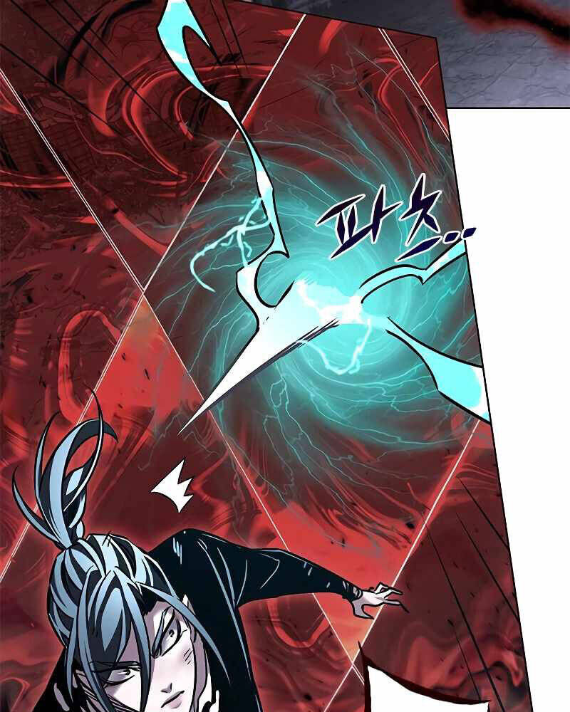 Cô Dâu Của Sói Trắng Chapter 317 - Trang 2