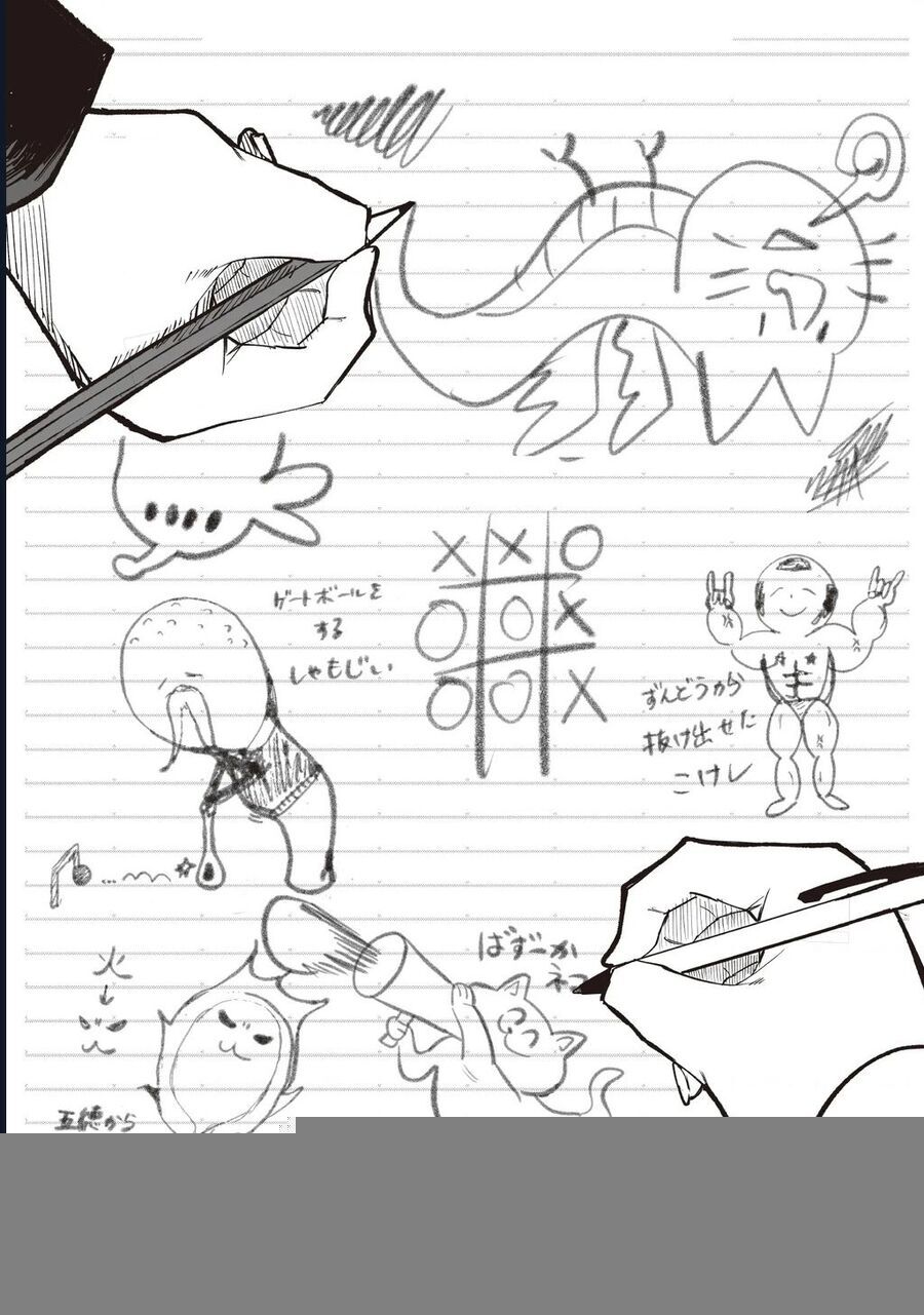 Tớ Không Thể Chạm Vào Cậu Được Nữa ~ Mou Furenai Kimi Chapter 65.5 - Trang 2