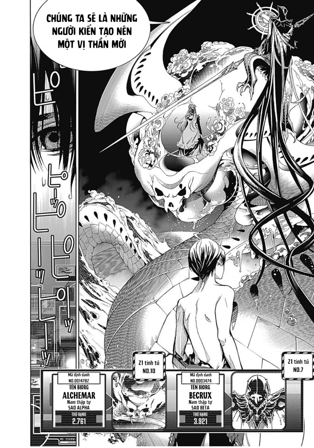 Biorg Trinity Chapter 30 - Trang 2
