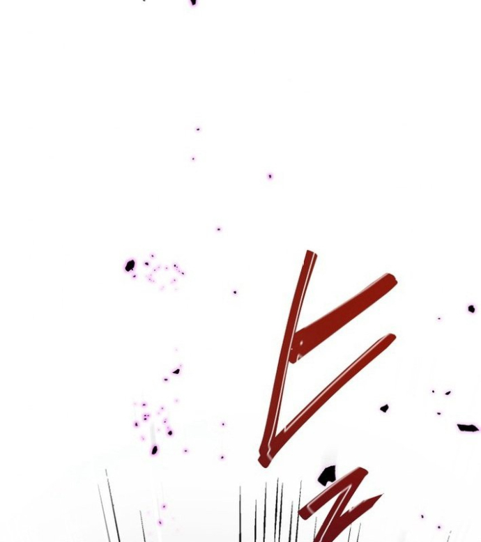 May Mắn Tối Đa Vô Địch Chapter 0 - Trang 2