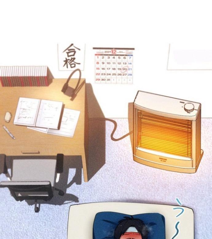 May Mắn Tối Đa Vô Địch Chapter 0 - Trang 2