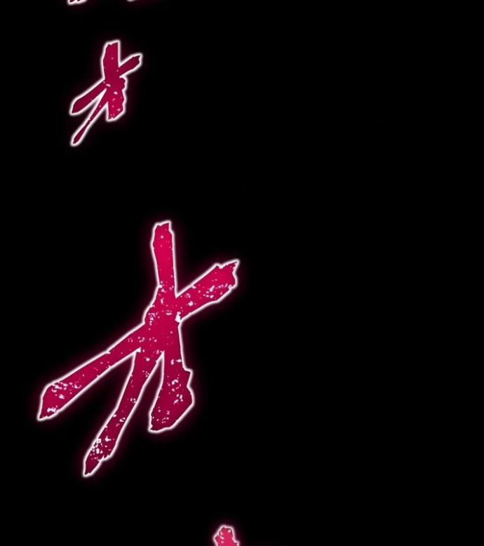 May Mắn Tối Đa Vô Địch Chapter 1 - Trang 2