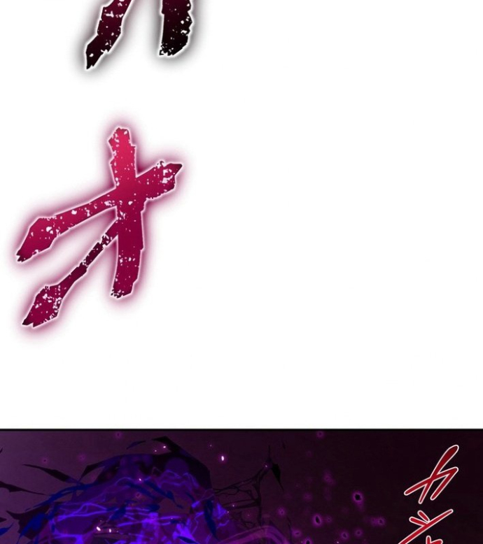 May Mắn Tối Đa Vô Địch Chapter 1 - Trang 2