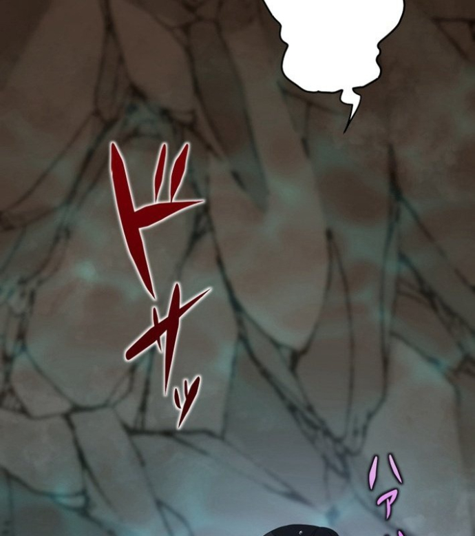 May Mắn Tối Đa Vô Địch Chapter 1 - Trang 2
