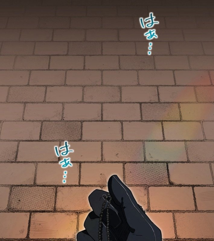 May Mắn Tối Đa Vô Địch Chapter 1 - Trang 2