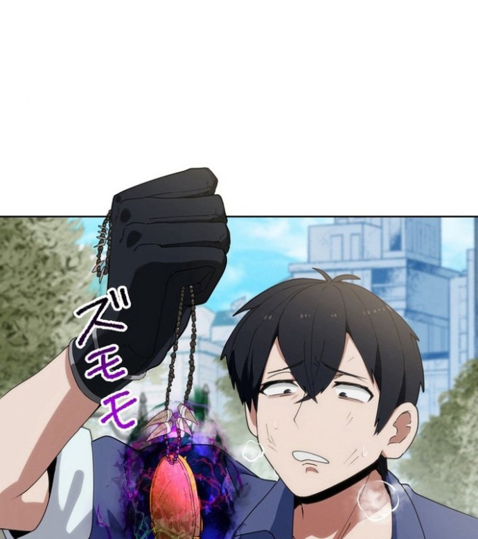 May Mắn Tối Đa Vô Địch Chapter 1 - Trang 2