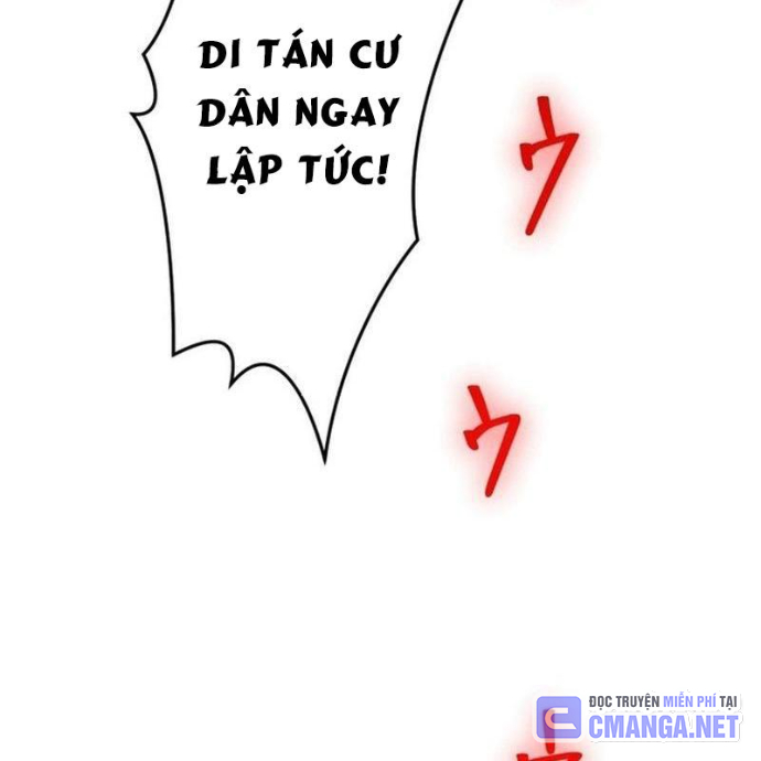 May Mắn Tối Đa Vô Địch Chapter 2 - Trang 2