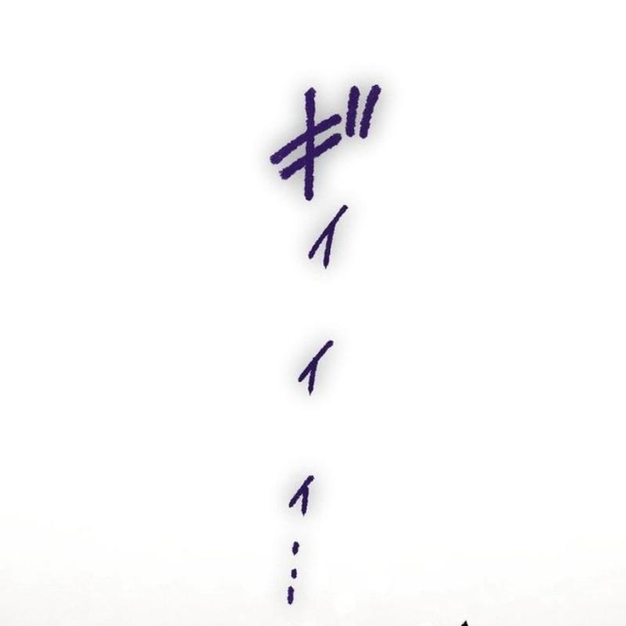 May Mắn Tối Đa Vô Địch Chapter 2 - Trang 2