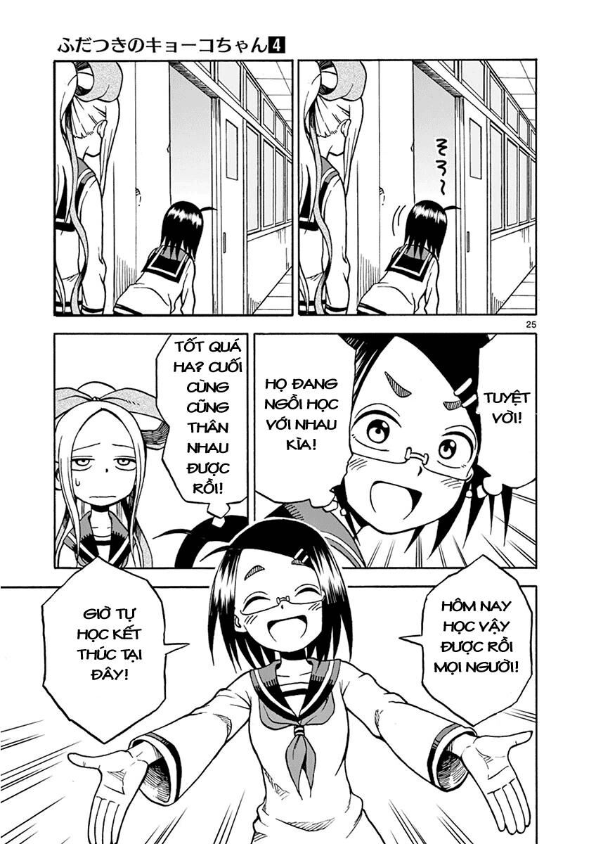 Em Gái Cương Thi – Kyoko Chapter 17 - Trang 2