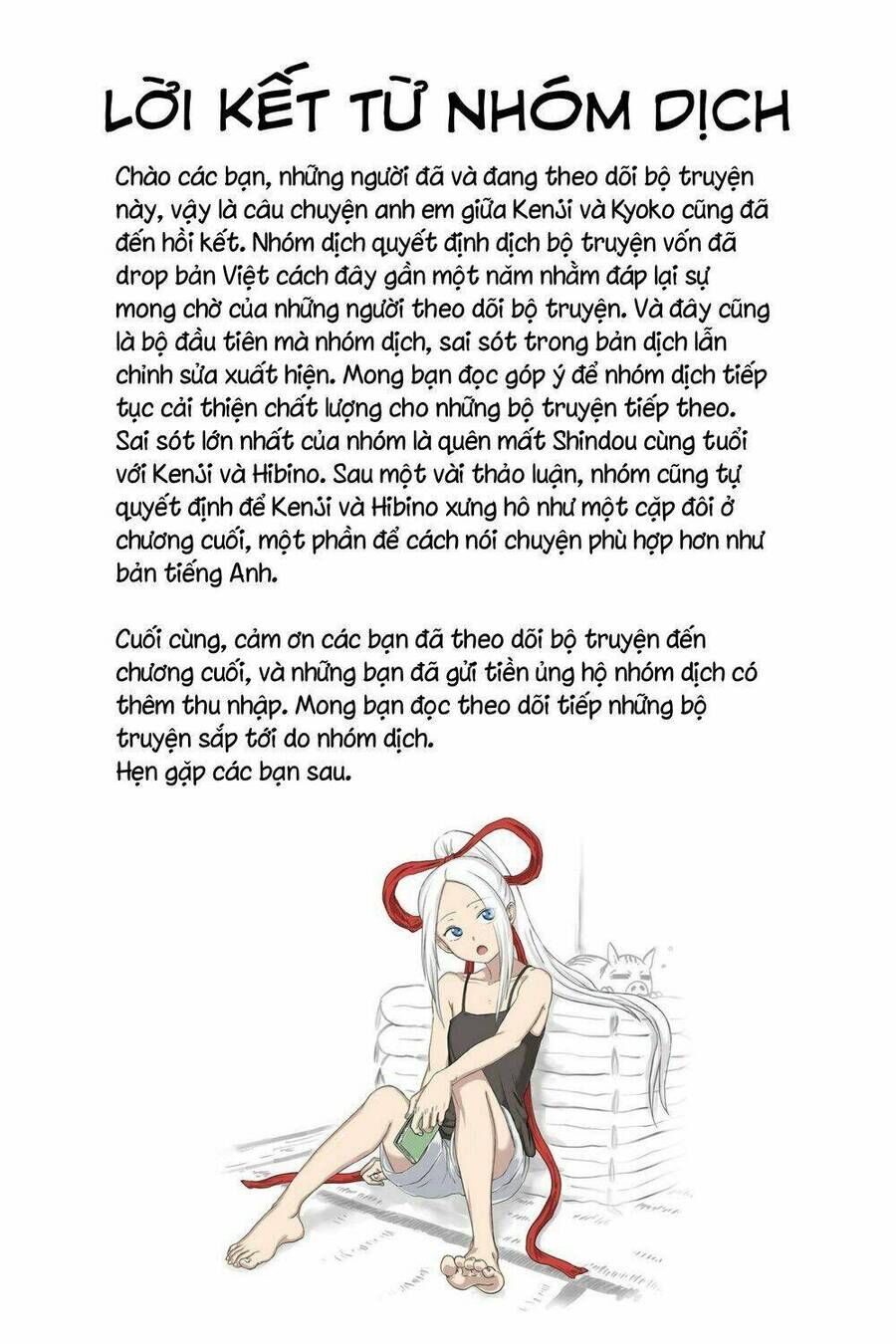 Em Gái Cương Thi – Kyoko Chapter 37.5 - Trang 2