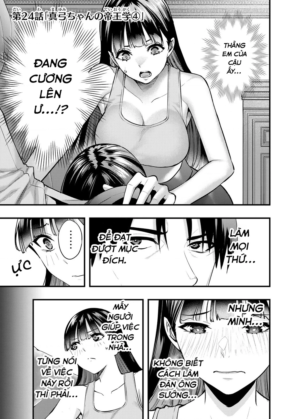 Đừng Chạm Vào Tôi Kotesashi-Kun Chapter 24 - Trang 2