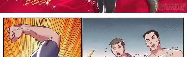 Đặc Nhiệm Siêu Cấp Thành Phố Chapter 287 - Trang 2