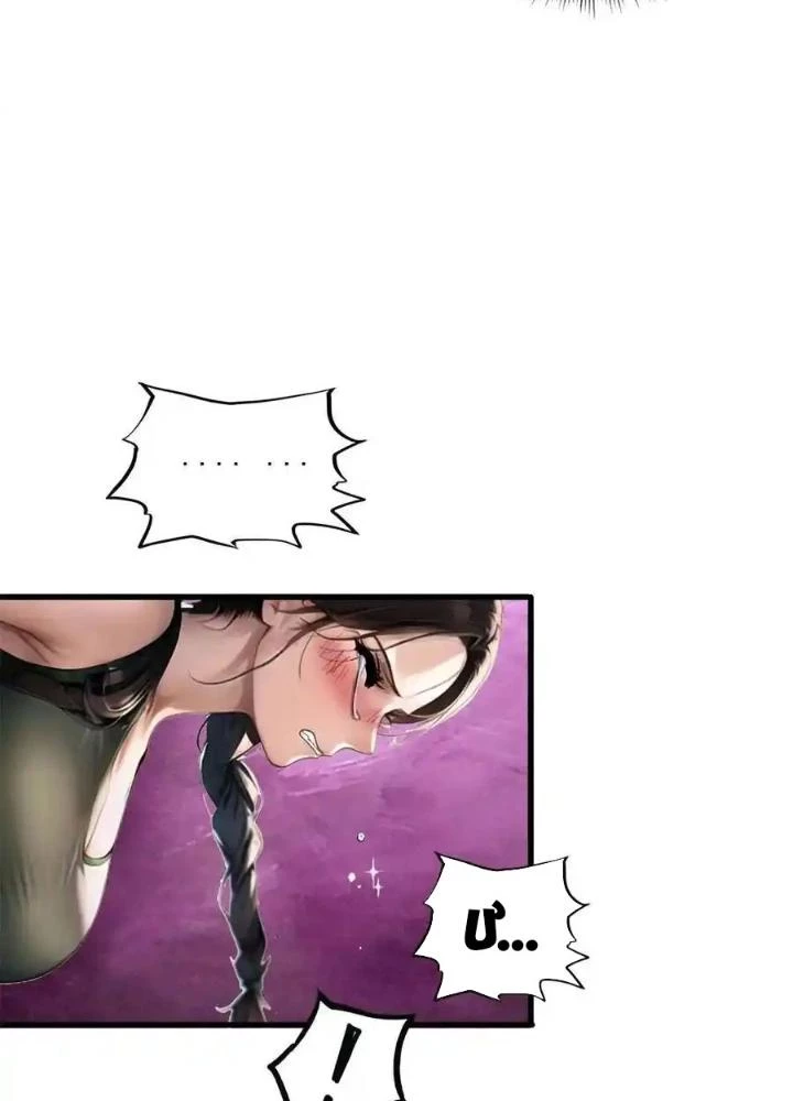 Đặc Nhiệm Siêu Cấp Thành Phố Chapter 331 - Trang 2