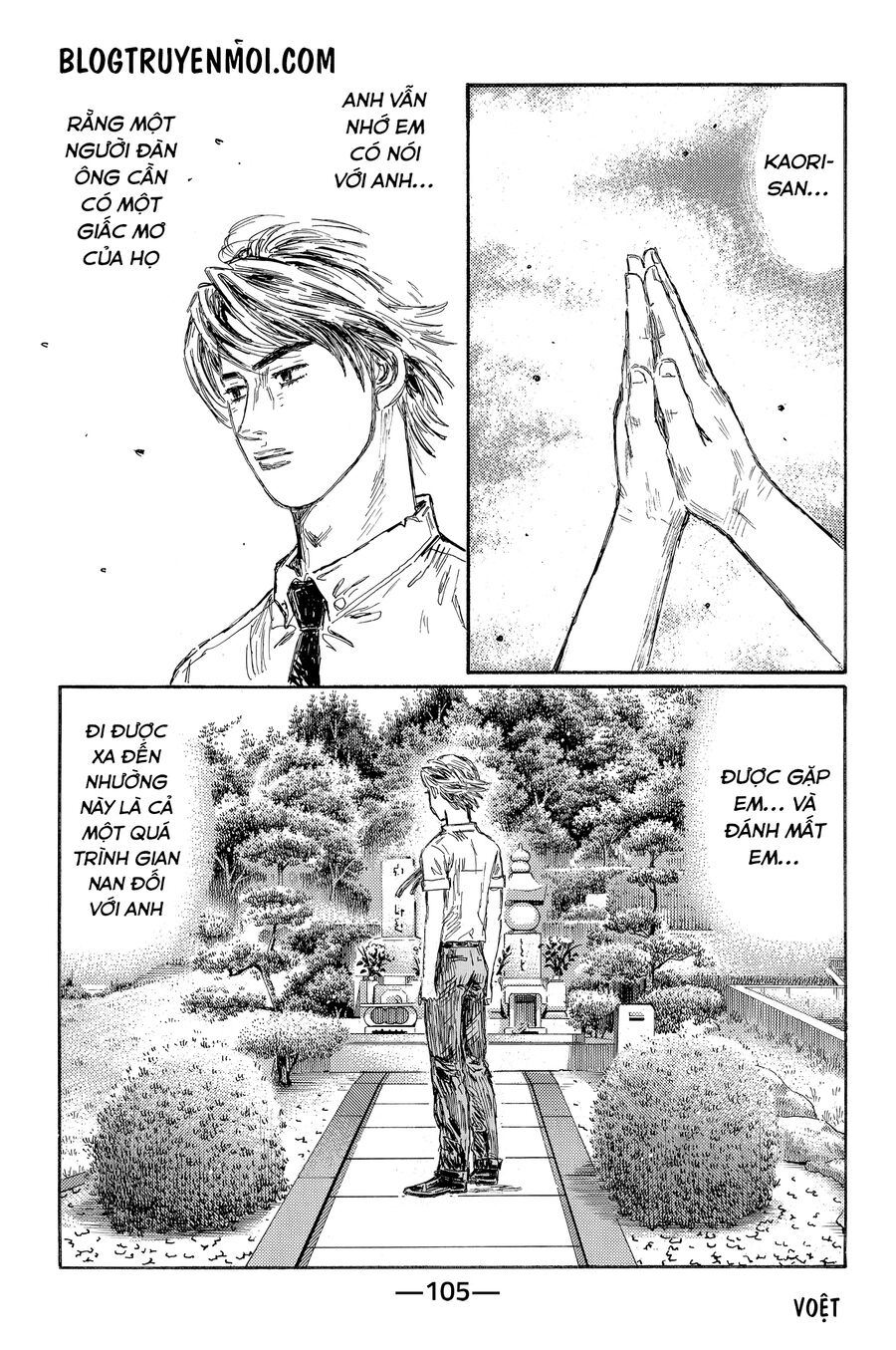Initial D Chapter 719 - Trang 2