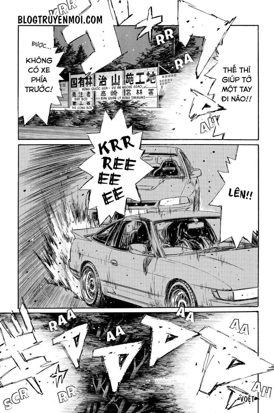 Initial D Chapter 719.2 - Trang 2