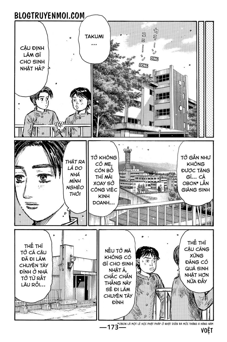 Initial D Chapter 719.3 - Trang 2