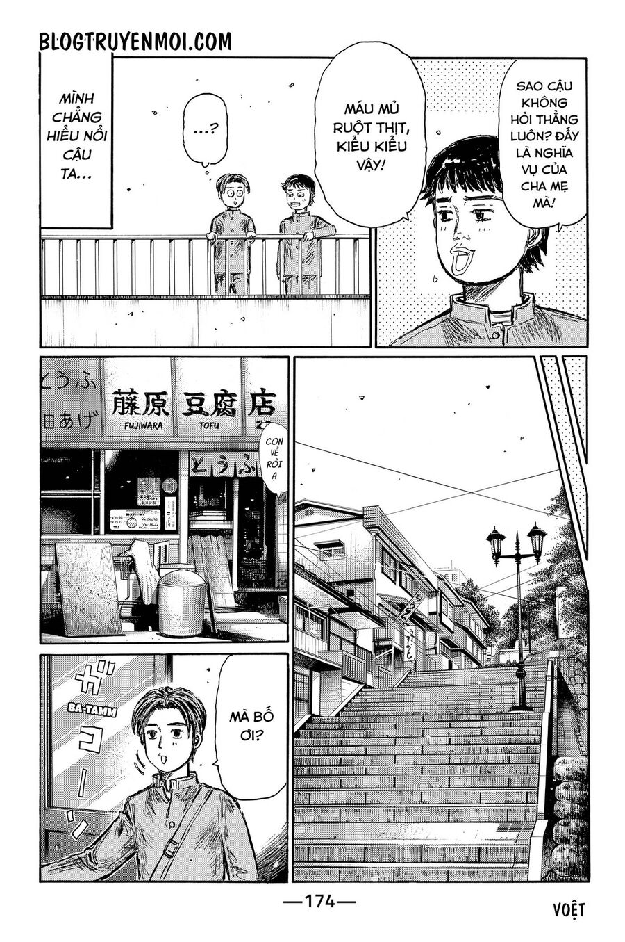 Initial D Chapter 719.3 - Trang 2