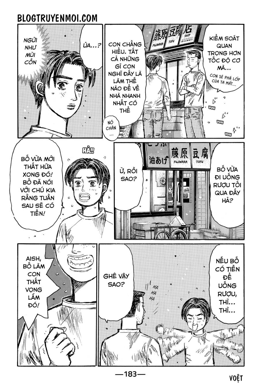 Initial D Chapter 719.3 - Trang 2
