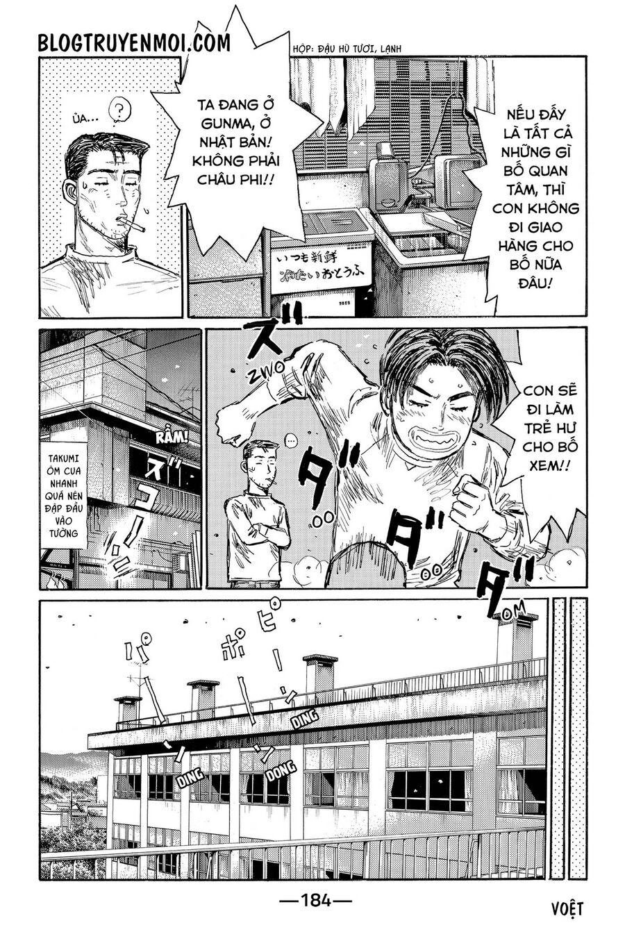 Initial D Chapter 719.3 - Trang 2