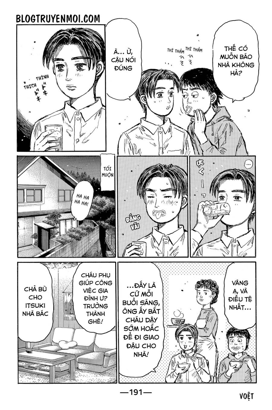 Initial D Chapter 719.3 - Trang 2