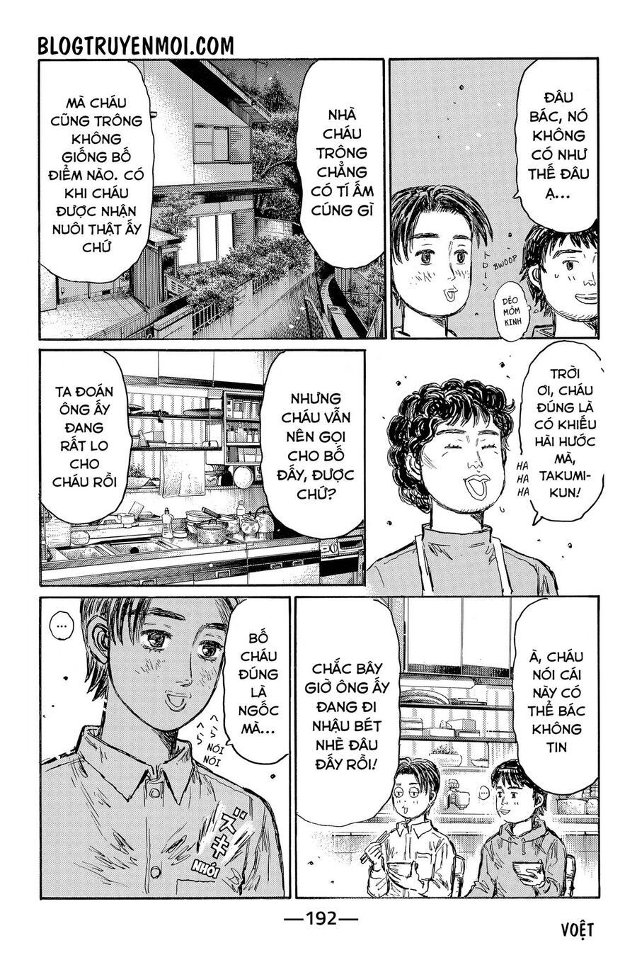 Initial D Chapter 719.3 - Trang 2