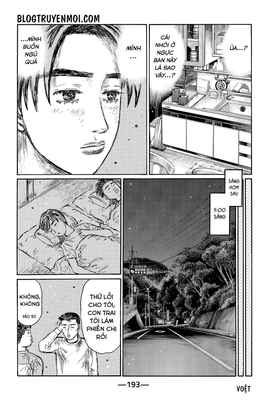 Initial D Chapter 719.3 - Trang 2