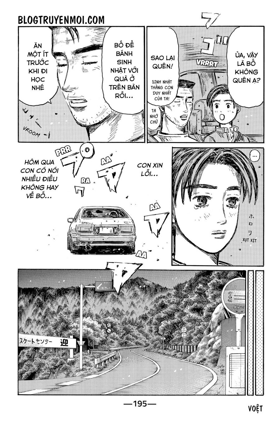 Initial D Chapter 719.3 - Trang 2
