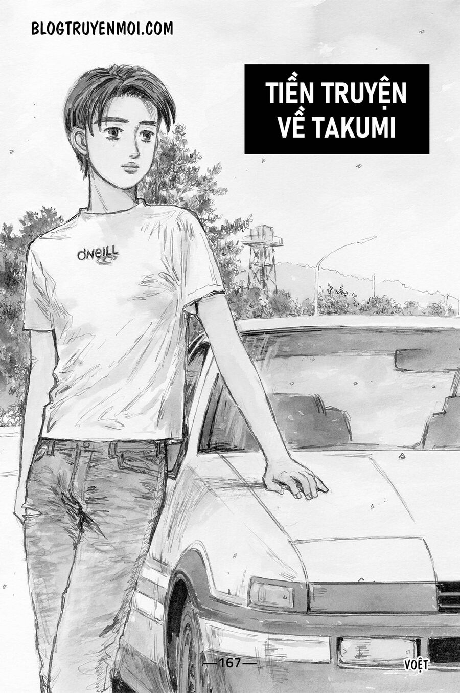 Initial D Chapter 719.3 - Trang 2