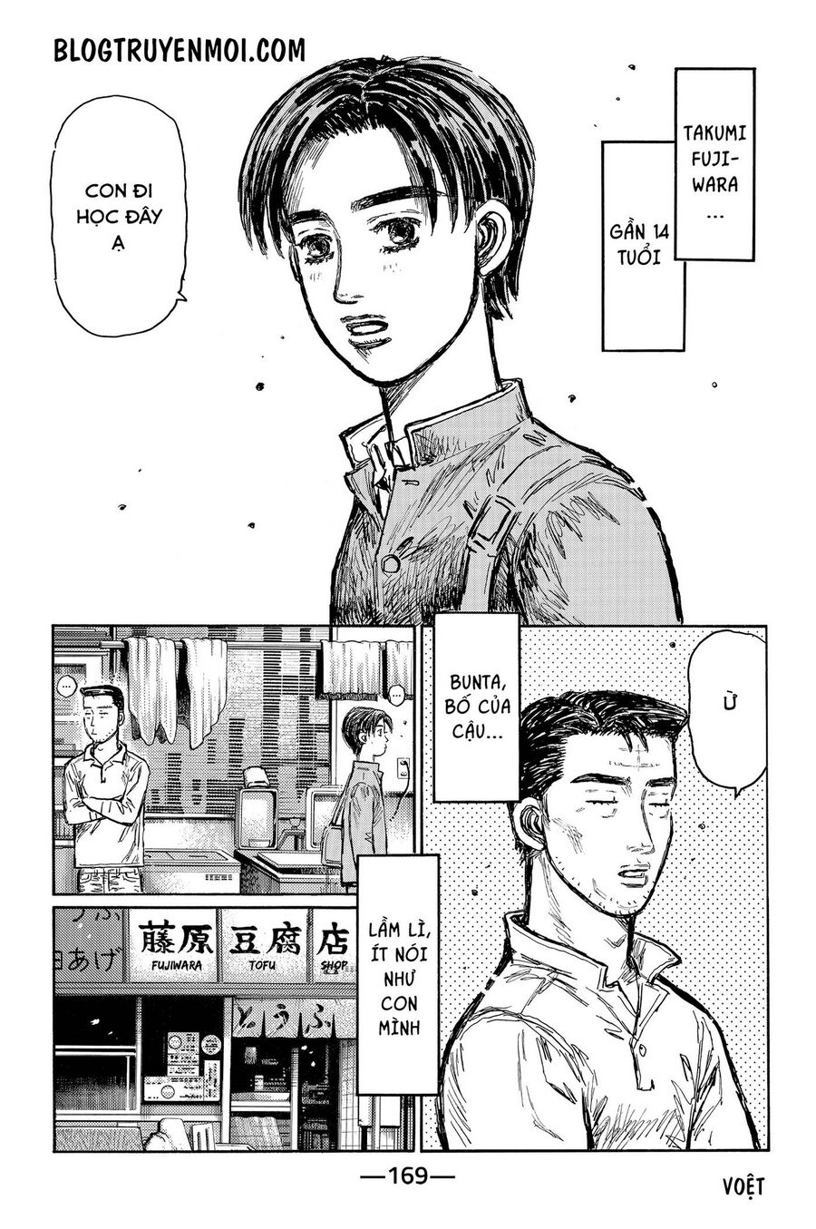 Initial D Chapter 719.3 - Trang 2