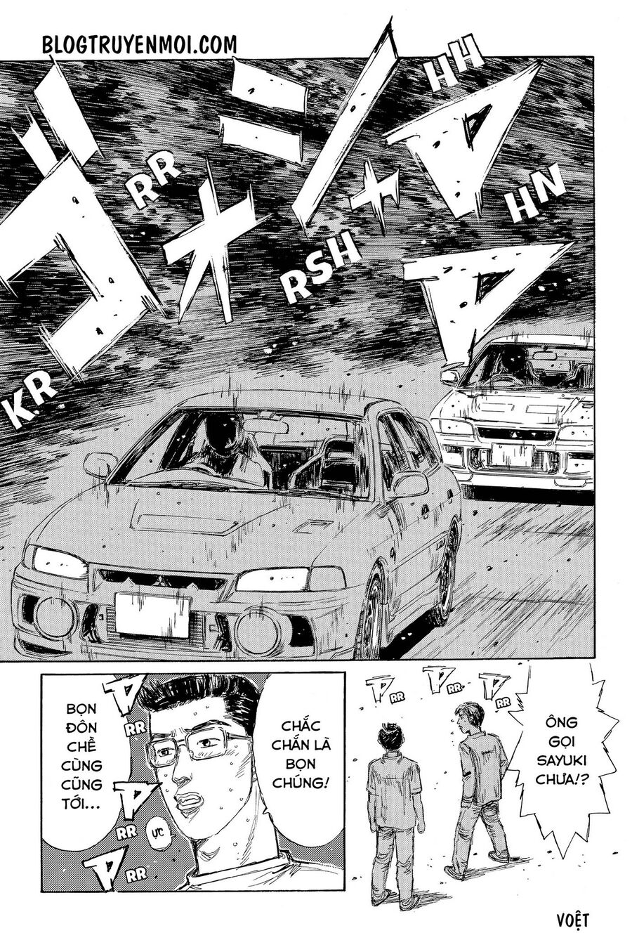 Initial D Chapter 719.1 - Trang 2