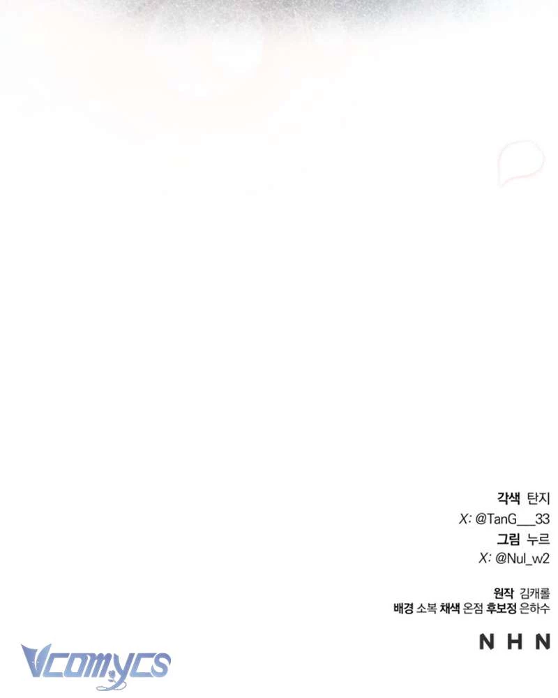 Aubrey Thanh Lịch Chapter 2 - Trang 2