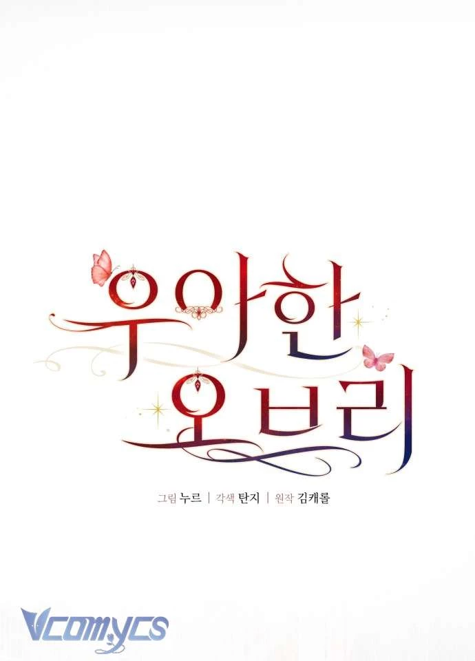 Aubrey Thanh Lịch Chapter 12 - Trang 2