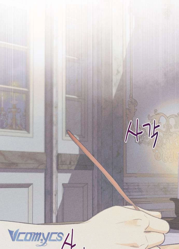 Aubrey Thanh Lịch Chapter 12 - Trang 2