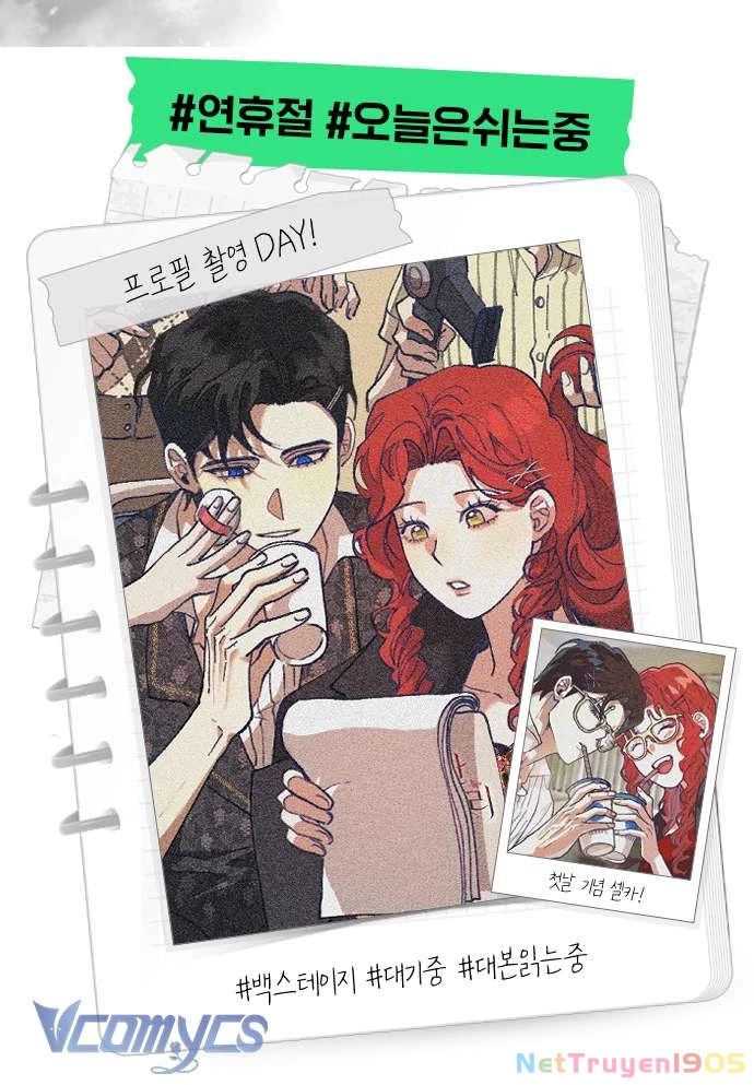 Aubrey Thanh Lịch Chapter 13 - Trang 2