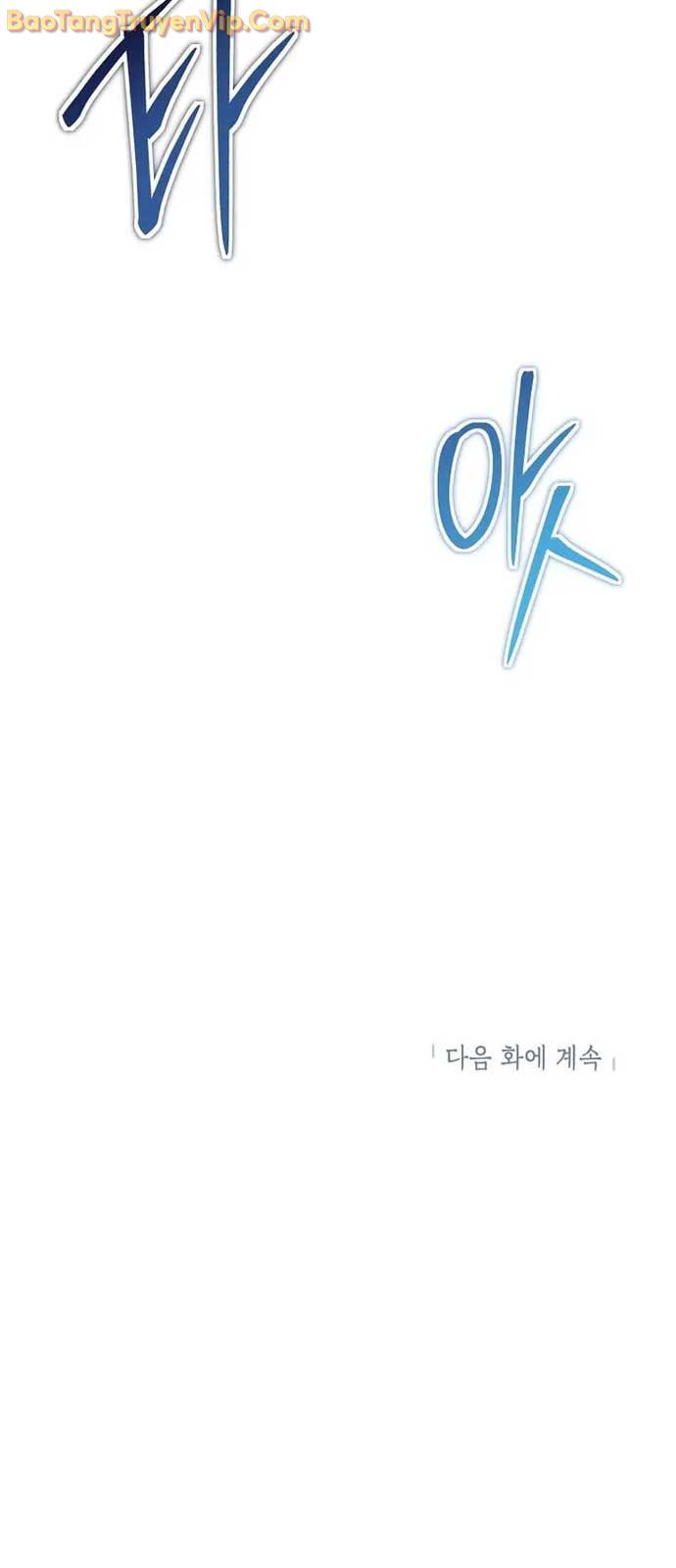 Võ Đang Kỳ Hiệp Chapter 151.1 - Trang 2