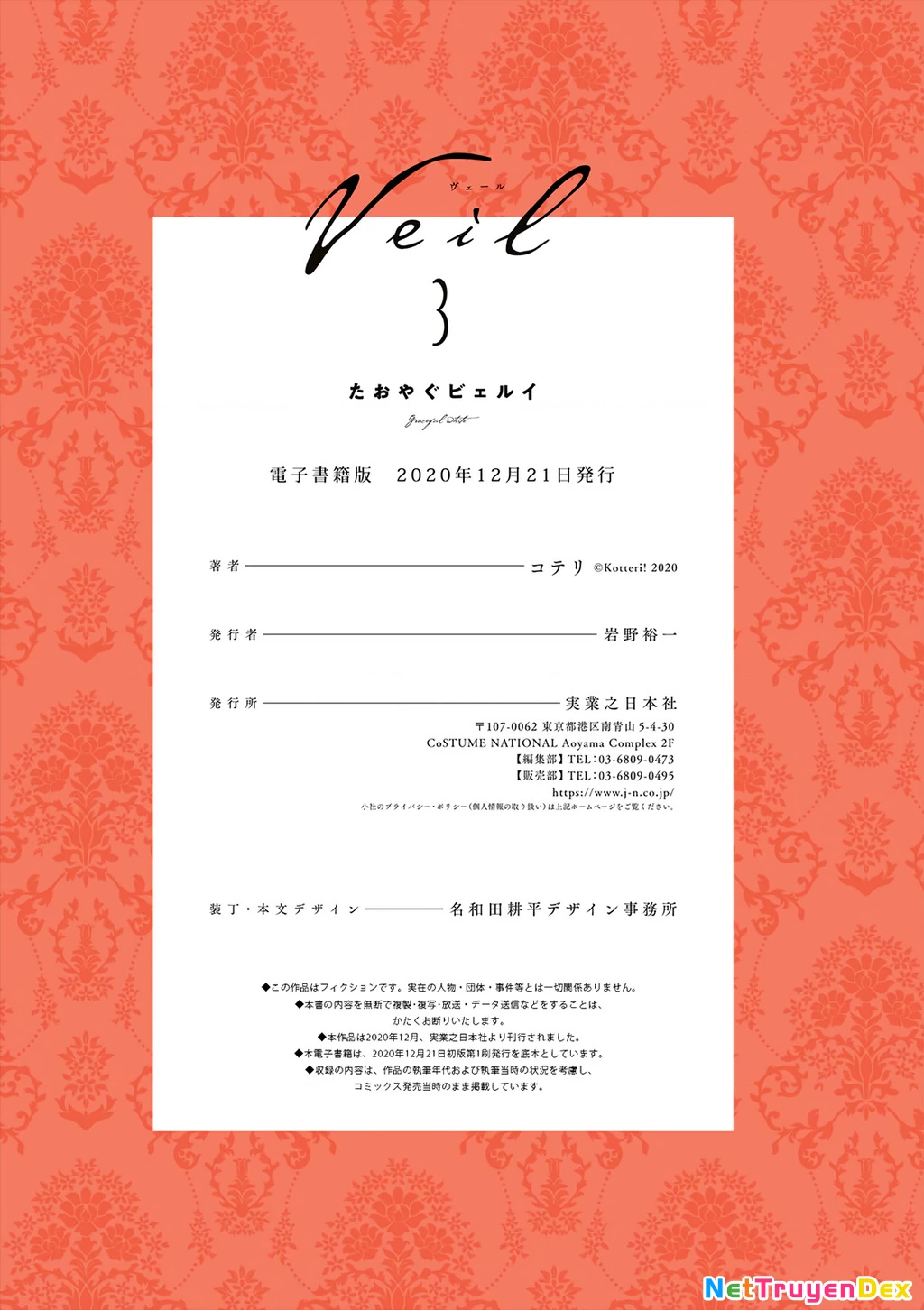 Veil Chapter 36 - Trang 2