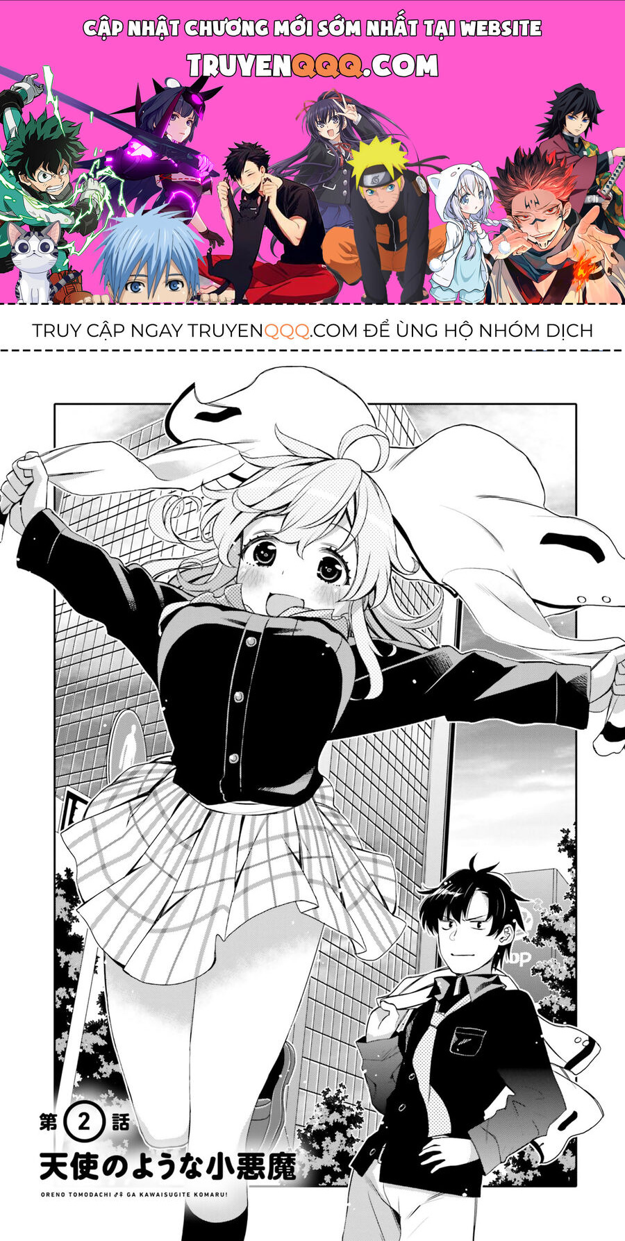 Người Bạn Thời Thơ Ấu Của Tôi Quá Dễ Thương! Chapter 2 - Trang 2