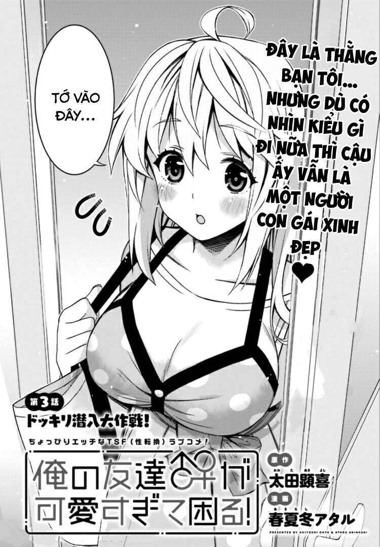 Người Bạn Thời Thơ Ấu Của Tôi Quá Dễ Thương! Chapter 3 - Trang 2