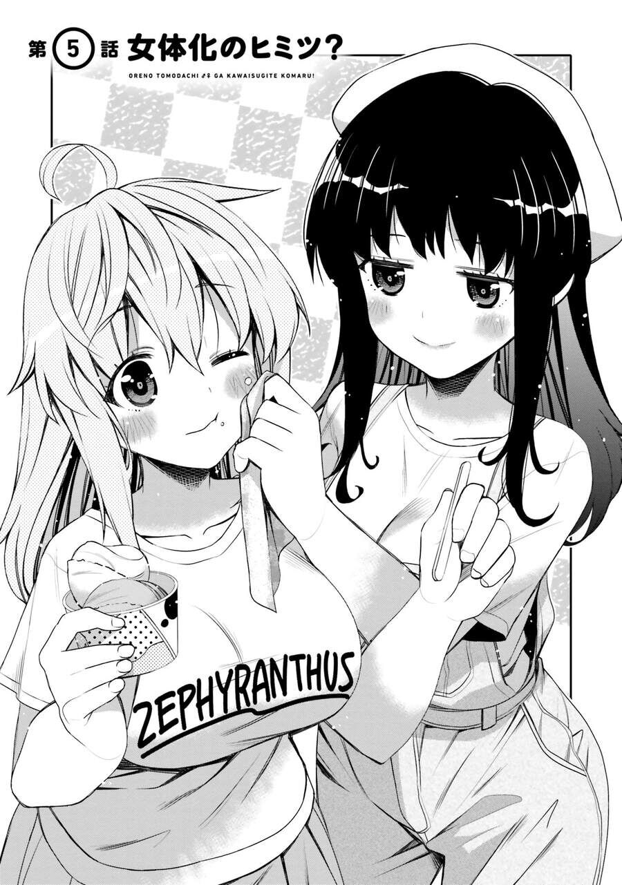 Người Bạn Thời Thơ Ấu Của Tôi Quá Dễ Thương! Chapter 5 - Trang 2