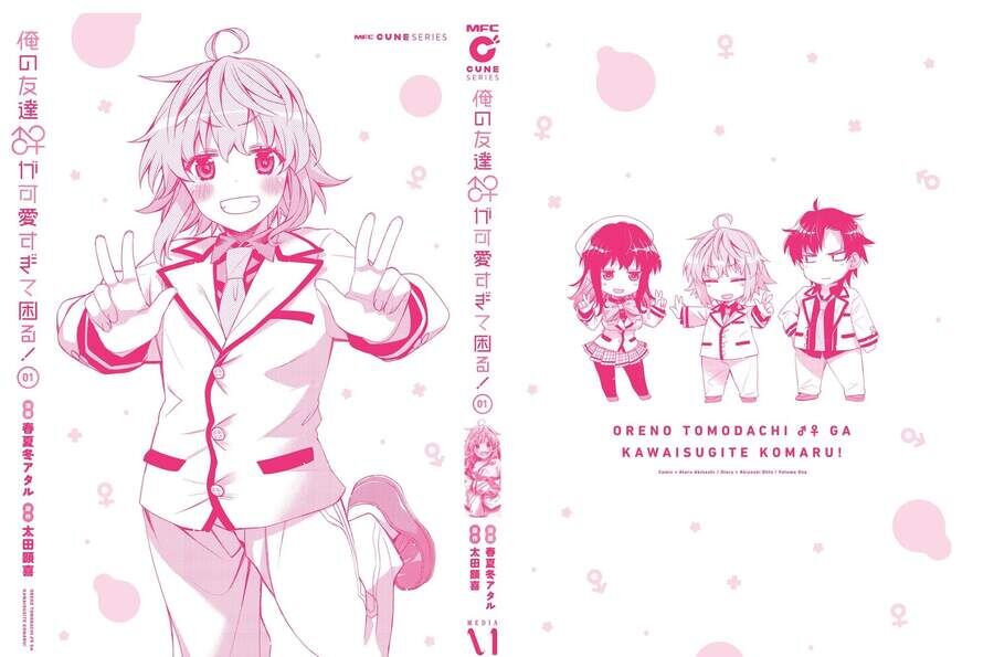 Người Bạn Thời Thơ Ấu Của Tôi Quá Dễ Thương! Chapter 6.5 - Trang 2