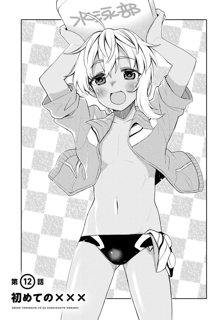 Người Bạn Thời Thơ Ấu Của Tôi Quá Dễ Thương! Chapter 12 - Trang 2