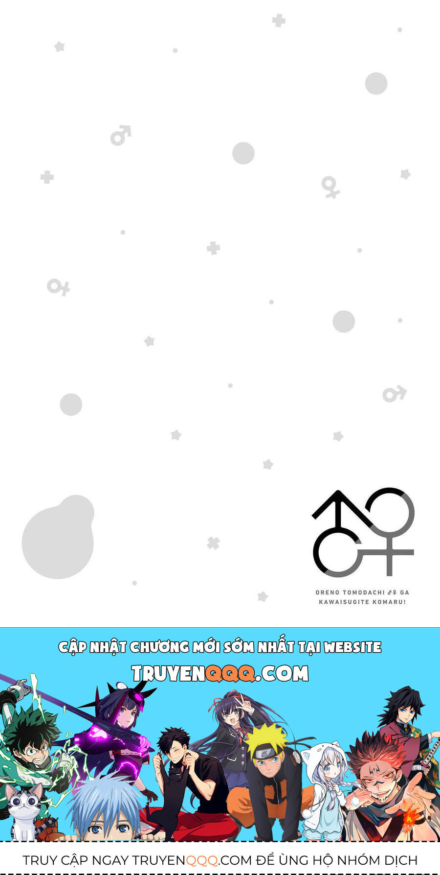 Người Bạn Thời Thơ Ấu Của Tôi Quá Dễ Thương! Chapter 12 - Trang 2