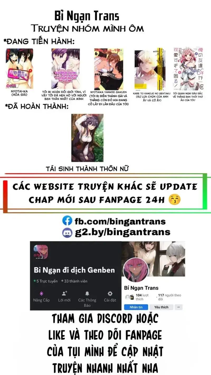 Người Bạn Thời Thơ Ấu Của Tôi Quá Dễ Thương! Chapter 17 - Trang 2