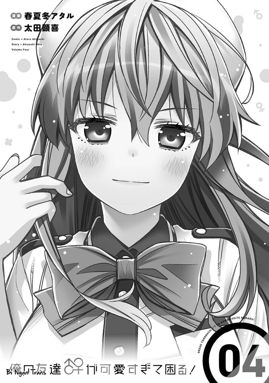 Người Bạn Thời Thơ Ấu Của Tôi Quá Dễ Thương! Chapter 19 - Trang 2