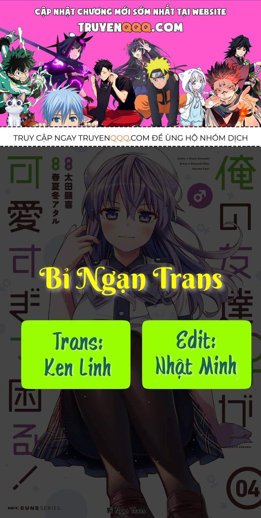 Người Bạn Thời Thơ Ấu Của Tôi Quá Dễ Thương! Chapter 22 - Trang 2