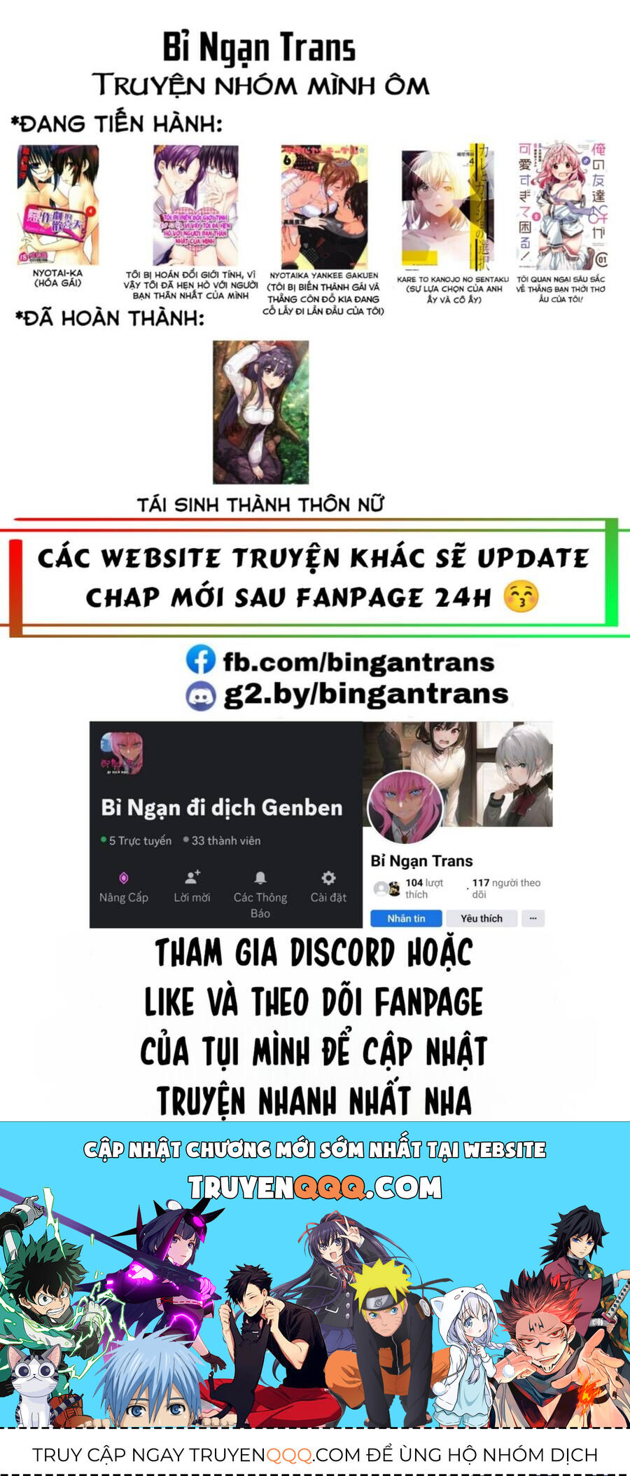 Người Bạn Thời Thơ Ấu Của Tôi Quá Dễ Thương! Chapter 23 - Trang 2