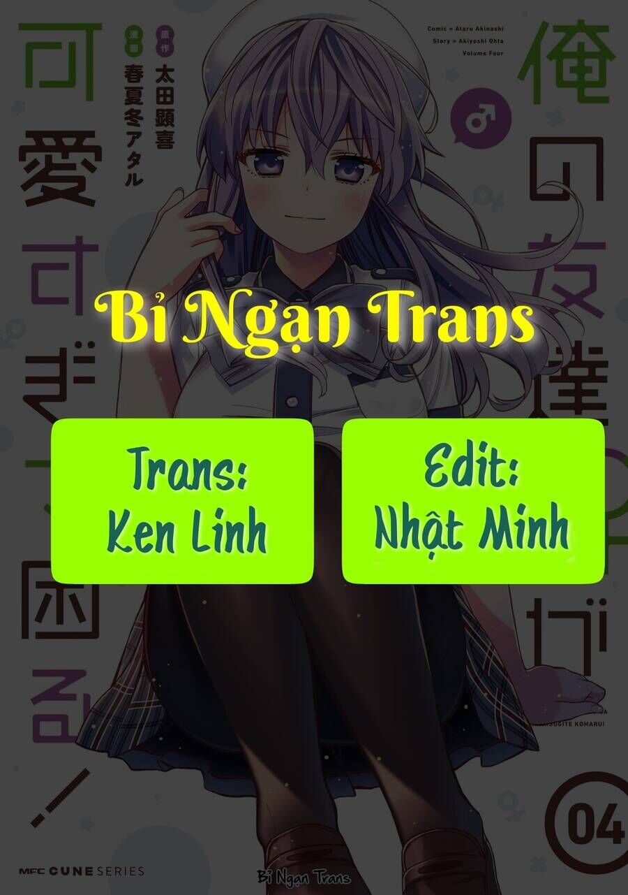Người Bạn Thời Thơ Ấu Của Tôi Quá Dễ Thương! Chapter 24 - Trang 2