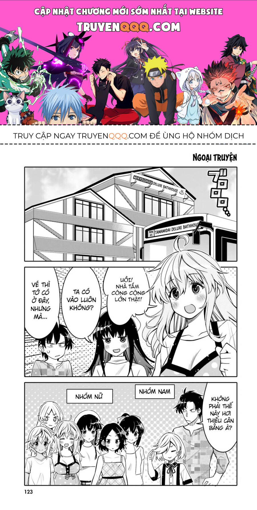 Người Bạn Thời Thơ Ấu Của Tôi Quá Dễ Thương! Chapter 24.5 - Trang 2