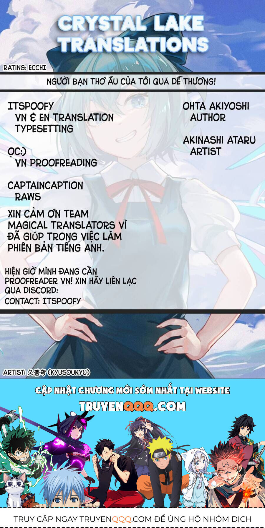 Người Bạn Thời Thơ Ấu Của Tôi Quá Dễ Thương! Chapter 24.5 - Trang 2